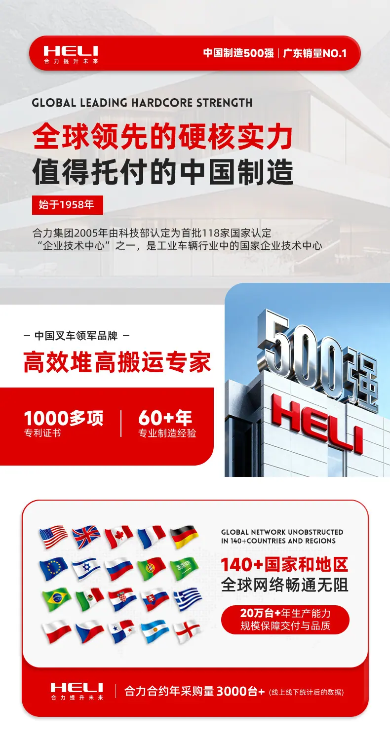 合力步行CDD15J_11.jpg