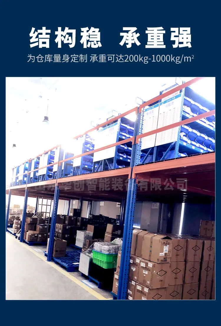 阁楼平台详情_04.jpg