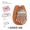 Mini Kalimba de Pulgar de 8 Tonos Madera Sólida Piano de Cinco Dedos Portátil Piano de Dedos para Principiantes Pequeño y Fácil de Aprender Estilo Musical