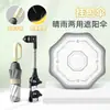 Sombrilla parasol para cochecito de bebé al por mayor, paraguas para niños con esquinas redondeadas, antipinchazos, protección solar, doble uso para sol y lluvia, stock al por mayor, paraguas de pie