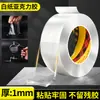 Adhesivo nano de doble cara de alta viscosidad para uso en automóviles, fijación fuerte de doble cara para superficies de vidrio y pared, adhesivo sin rastro que no deja marcas