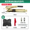 Fabricante Vende Pistola de Grasa de Doble Bomba de Alta Presión, Tipo Ahorrador de Esfuerzo de 600cc, Pistola de Grasa con Doble Varilla de Presión Chapada en Oro