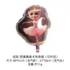 Globos de Papel de Aluminio Shanhaijing Extranjeros Figura de Palo Tungtungsahur Tralalo Tiburón Suministros para Fiestas Transfronterizo