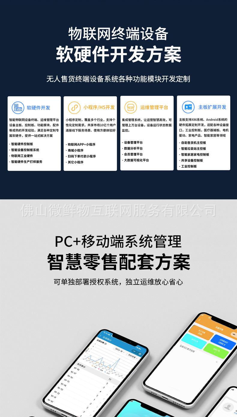详情页_03.jpg