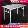 Mesa Plegable de Acero Inoxidable, Mesa Larga para Uso en Exteriores, Mesa Comercial Portátil para Mercados Nocturnos, Barbacoas y Montaje de Puestos, con Hueco Alto para Colocar Artículos