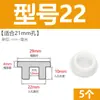 Tapón de bañera en forma de T de silicona, tapón de agujero de rebosadero, tapón de agua para lavabo, tapón de agua para tubería de PVC 16 mm