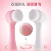 Cepillo facial de silicona para limpieza, cepillo facial manual, cepillo de limpieza de cerdas suaves, cepillo de masaje de doble cara, herramienta de limpieza profunda