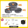 Chaleira de Exterior, Equipamento para Acampamento e Piquenique, Conjunto Completo de Panelas, Fogareiro Portátil a Gás de Cassete para Exterior, Conjunto para Fazer Chá ao Ar Livre