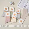 Meias Masculinas Quatro Estações Cor Sólida Parte Inferior Massageadora Respirável Absorventes de Suor Esportivas Lazer Meias Anti-odor de Algodão de Bambu Venda por Atacado