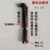 Rueda Rotativa Compactadora de Suelo Amortiguador de Choque Varilla Cilindro de Amortiguador Varilla de Tracción Accesorios para Rotocultivador de Tractor Lianyungang Kaiyuan