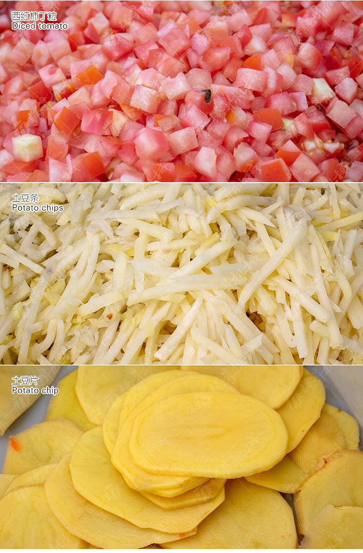 TS-Q180D-大型切丁机-详情页(750px)_04.j