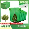 Capa à prova de frio não tecida com cordão zíper tipo espesso capa de proteção contra geada e frio para plantas capa de conservação de calor anti-congelamento