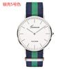 Reloj Clásico Simple Ultrafino de Esfera Grande Dos Agujas Combinación de Color Lona de Nailon Reloj de Cuarzo Reloj Casual para Parejas