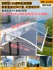 Toldo de Lluvia para Ventanas, Toldo de Alero Impermeable para Exteriores del Hogar, Refugio de Lluvia Sencillo, Tablero de Resistencia para Ventanas, Espesamiento de Balcón