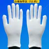 Guantes de trabajo gruesos al por mayor de fábrica comercio exterior guantes blancos de etiqueta juego cultural guantes blancos guantes de algodón lycra