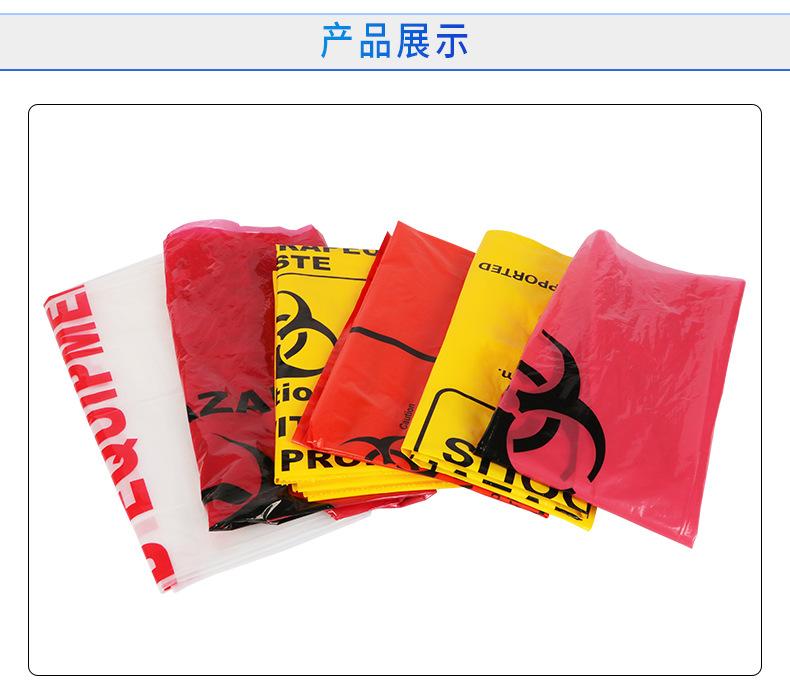 16年店铺免铜板医疗袋_05.jpg