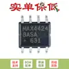 Solo chip amplificador operacional de precisión original SMD MAX44248ASA T SOIC-8