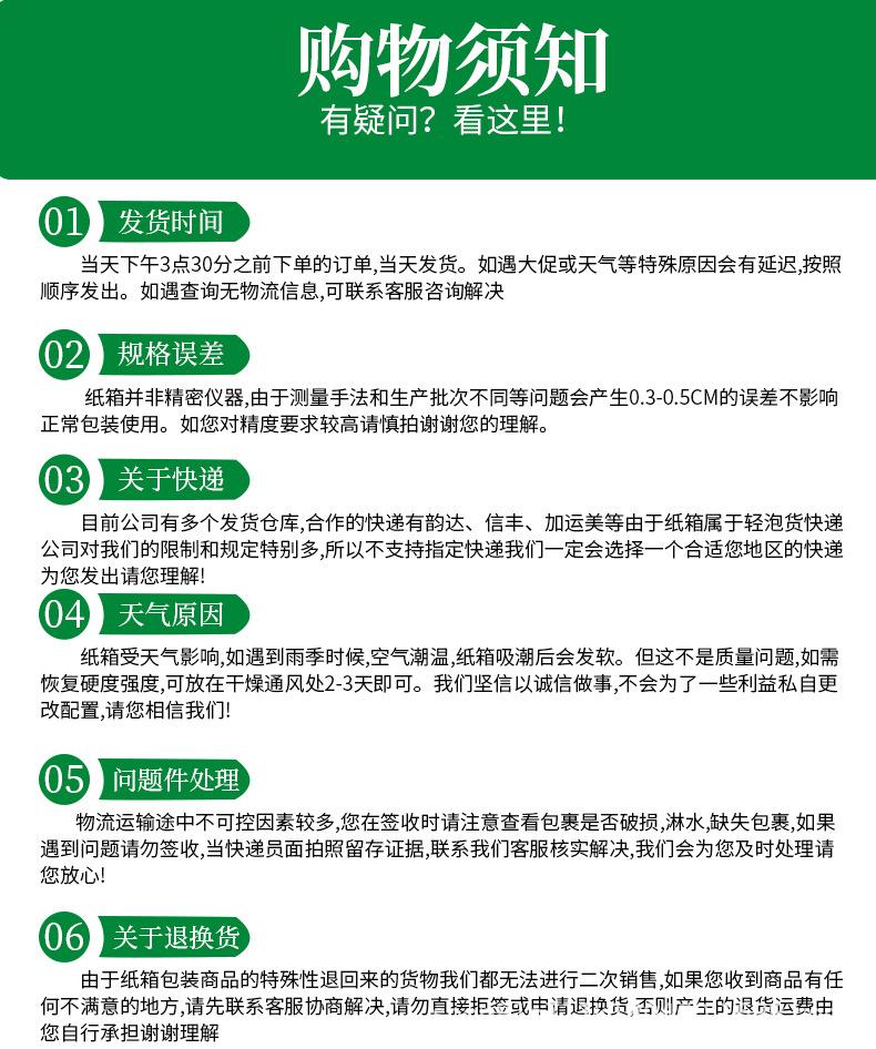 搬家箱详情_17.jpg