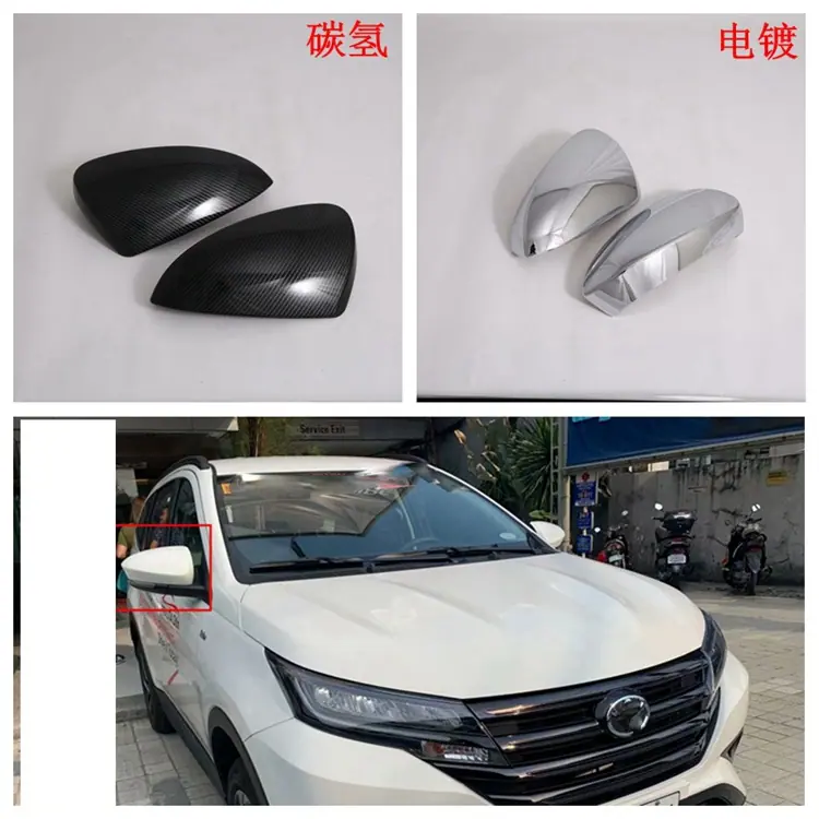 后视镜750.jpg