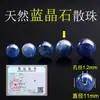 Cuentas sueltas de aguamarina natural de grado 7A, lapislázuli, cuentas de cristal azul, cuentas para pulseras DIY y accesorios