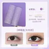 Pegatinas autoadhesivas de malla para párpados dobles, pegatinas invisibles ajustadas para párpados dobles, pegatinas especiales de belleza altamente adhesivas para ojos hinchados y burbujas, venta al por mayor