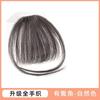 Flequillo de aire de cabello humano real completo, peluca para la cabeza de mujer, flequillo postizo 3D natural para la frente, peluca de flequillo recto sin costuras de estilo francés