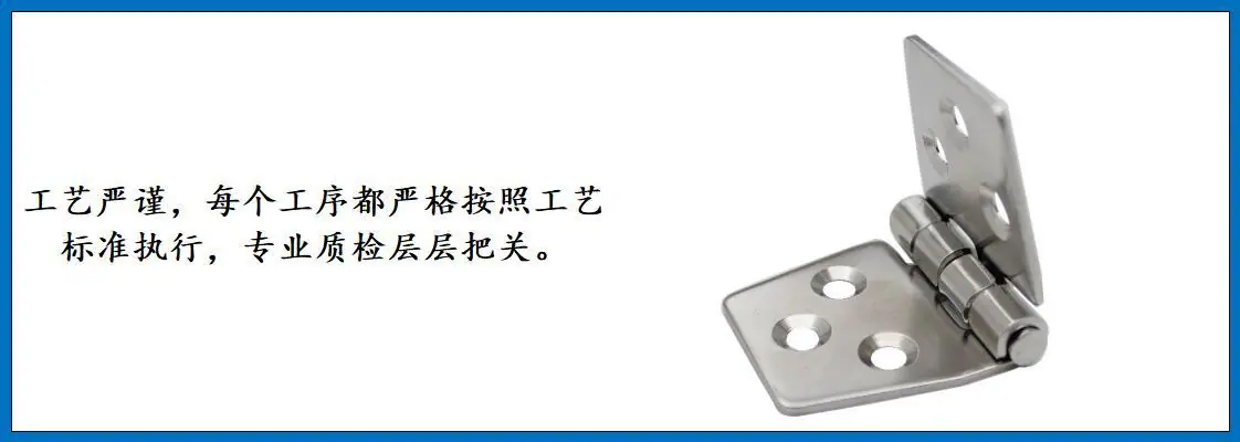 ZB0499 冲压梯形六孔合页 细节图-4.jpg