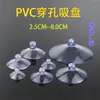 Venta al por mayor del fabricante Ventosa de cabeza de hongo de tamaño PVC Ventosa de plástico transparente de vacío Plástico Vidrio de plástico Decoración de coche de boda