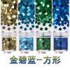 3mm quadrado cor peça nail art lantejoulas contas fosco nail art jóias fluxo manual cânhamo gota cola slime material
