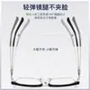 Armazones de Gafas de Moda Estilo Ceja para Hombre Recomendados por Blogueros de Xiaohongshu, Adecuados para Uso de Negocios y Pueden Equiparse con Lentes Graduados