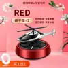 Perfume Solar para Coche Aromaterapia para Coche Avión Fragancia para Coche Decoración Adornos para Hombres y Mujeres Fragancia Ligera Duradera