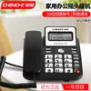 Fábrica de OrigenZhongnuo W288 Teléfono de Escritorio para Recepción Línea Fija de Negocios Cableado Línea Fija para el Hogar Gratis