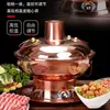 Olla Caliente de Cobre Hecha de Cobre Puro, Doble Uso para Eléctrico y Carbón, Cobre Puro Espesado Estilo Old Beijing para Shabu-Shabu, Cordero y Pato, con Opciones de Carbón y Eléctricas para Uso en Casa