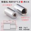Tuerca de Conversión M6M8M10 Rosca Gruesa y Fina Conversión Métrico e Imperial Paso 1.0 Tornillo 3/8 Conector de Rosca Interna y Externa 1/4