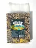 Arroz Integral de Catorce Colores 2.5kg Mezcla de Granos Distribución Mayorista de Granos Enteros y Granos Gruesos para Distribución B2B y Distribución en Dominio Privado