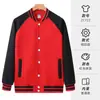 Suéter de uniforme de béisbol con logo estampado actividad grupal team building reunión deportiva novios pareja uniforme de clase chaqueta hombres y mujeres DIY