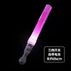 Palo Fluorescente LED de 15 Colores Grande Extendido que Cambia de Color Palo de Soporte para Conciertos Alto Brillo Se Puede Fijar, Barra Personalizada Actuación en Escenario