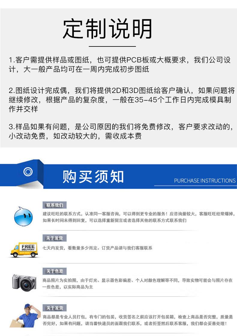 科耀详情_13
