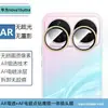 Adecuado para Huawei Nova 16 Ultra película de vidrio templado con puntos antirreflectantes y diamantes 16Z ojo de águila metálico película para lente 16Pro