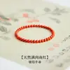 Pulsera de Ágata Nanhong Natural de Liangshan con Cuentas Pequeñas, Círculo Único, Buena Suerte para Hombres y Mujeres, Rojo Caqui Ultra Fino, Pulsera del Año Zodiacal