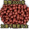 Adecuado para Bolas de Arcilla Magnéticas de 8 mm Envío Gratis Tirachinas Bolas de Arcilla Bolas de Acero Bolas de Arcilla Ponderadas Balas Bolas de Arcilla Cerámica Súper Duras de 10 mm