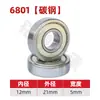 Rodamientos de pared ultrafina 6800 6801 6802 6803 6804 6805 6806 para rodamientos de máquinas de paneo e inclinación de monitoreo
