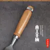 Cincel para carpintería alemán Mango de haya Herramienta especial para carpintería Mango de madera maciza Acero al cromo vanadio Cincel de tallado Rectificado a máquina Cincel plano