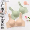 Nuevos Chalecos de Algodón Suave Transpirable Cómodos de Taza Fina Talla Grande para Mujeres de Mediana Edad y Mayores con Broche Frontal, Ropa Interior Estampada sin Aro