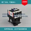 Contactor AC electrónico Yunqi contactor AC 2ACJ 1X210 pieza en stock confirmar inventario antes de realizar un pedido