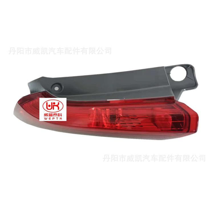 12CRV尾灯  上  2_副本