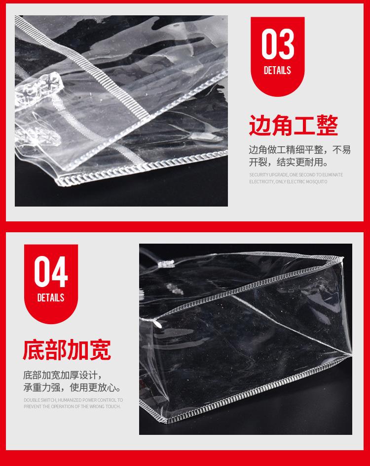 详情页_09.jpg