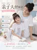 Bata de Verano para Niñas, Vestido de Dibujos Animados con Mangas Abullonadas de Tencel de Manga Corta, Ropa de Aire Acondicionado para Bebés Niñas, Estilo Princesa Delgado