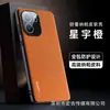 Funda para teléfono con textura de cuero Nappa para Oneplus 15t 1+Ace6T Nueva Funda Protectora Anticaída con Textura de Cuero Business Turbo6