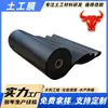Geomembrana para Tanque de Biogás Tanque Séptico Tanque de Tratamento de Esgoto Membrana Anti-Infiltração 2mm Tanque Anaeróbio Geomembrana Lisa Preta